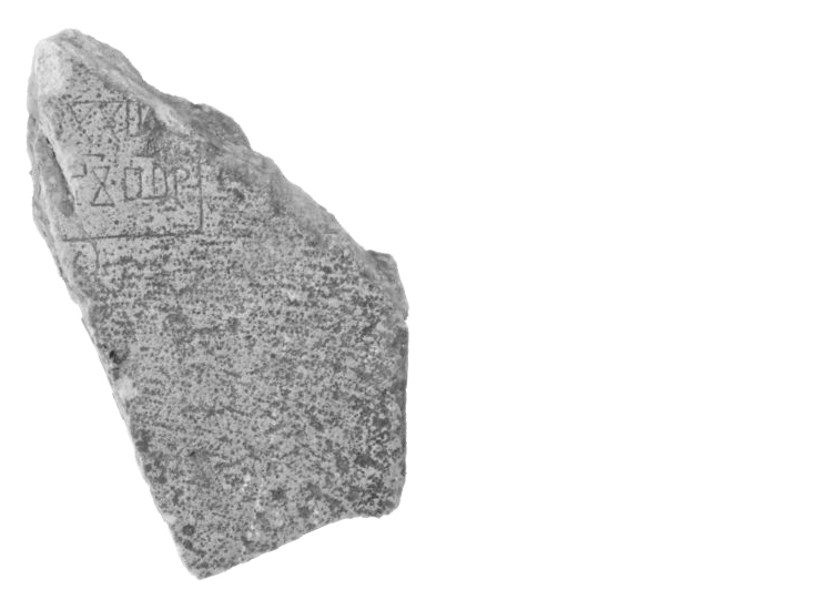 fragment glagoljskog natpisa